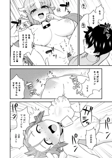 [Ishimari Yuuya] ODB Musume Fhentai - Page 5