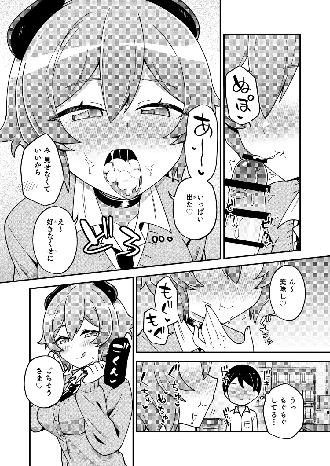 [Ishimari Yuuya] Osananajimi no Succubus to Icha Love Ecchi suru Hon Fhentai - Page 12