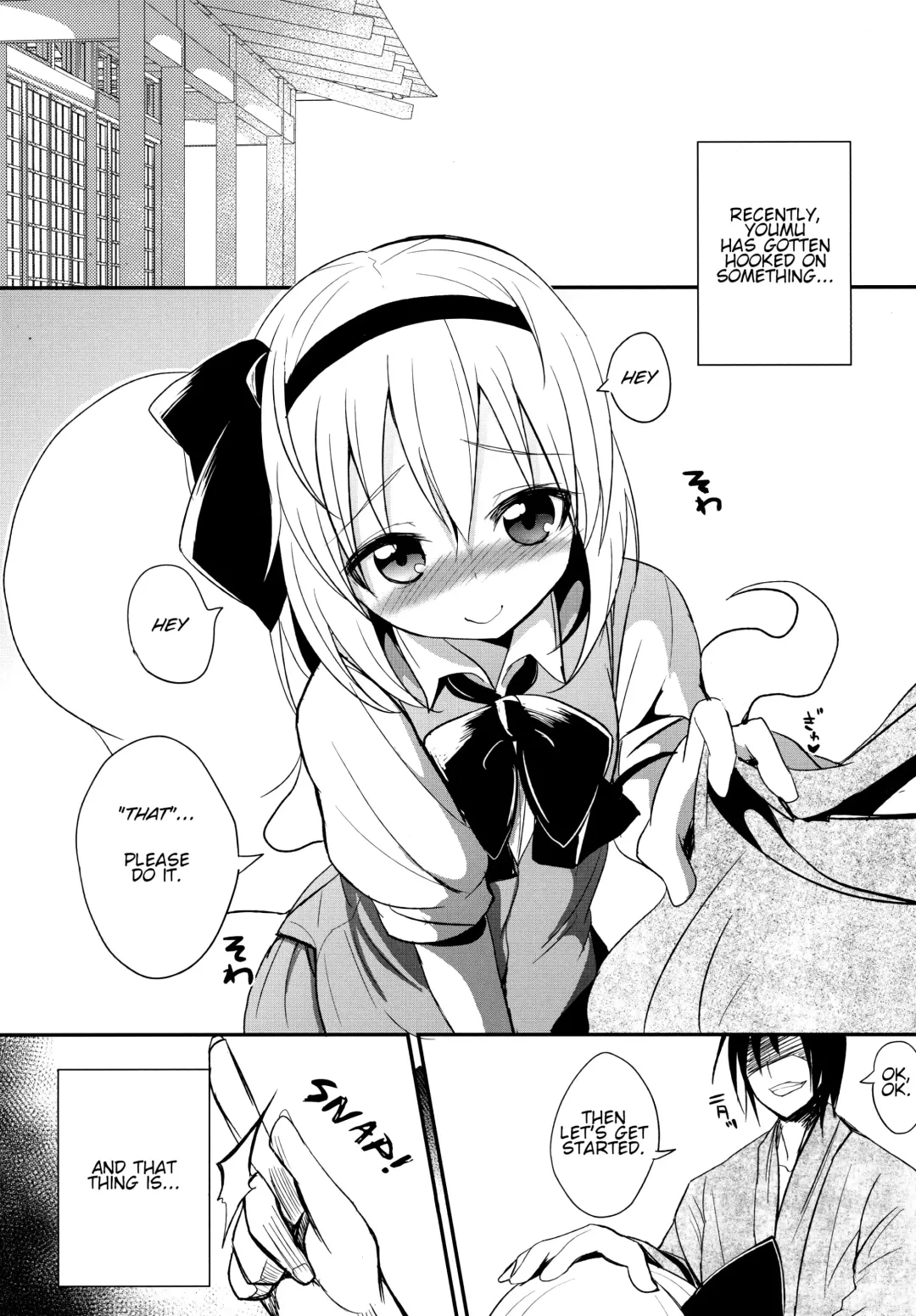 [Mirino] Youmu-chan to Saimin Sex Suru Hon | A Book about Having Hypno Sex with Youmu Fhentai - Page 3
