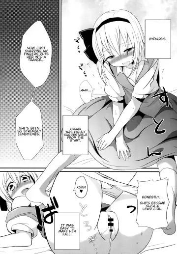[Mirino] Youmu-chan to Saimin Sex Suru Hon | A Book about Having Hypno Sex with Youmu Fhentai - Page 4