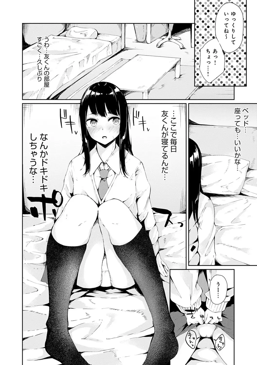 [Furatsu] Johdoh Citrous Fhentai - Page 169