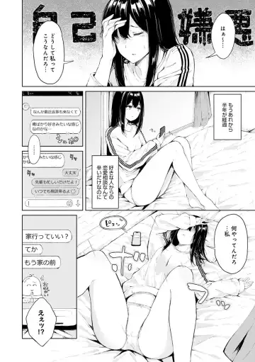 [Furatsu] Johdoh Citrous Fhentai - Page 101