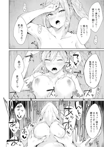 [Furatsu] Johdoh Citrous Fhentai - Page 131