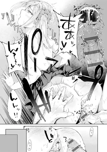 [Furatsu] Johdoh Citrous Fhentai - Page 138