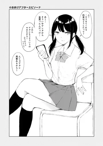 [Furatsu] Johdoh Citrous Fhentai - Page 162