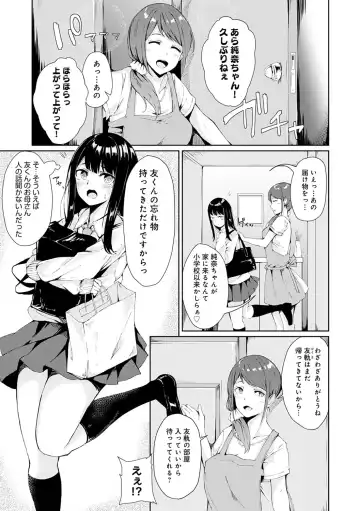 [Furatsu] Johdoh Citrous Fhentai - Page 168