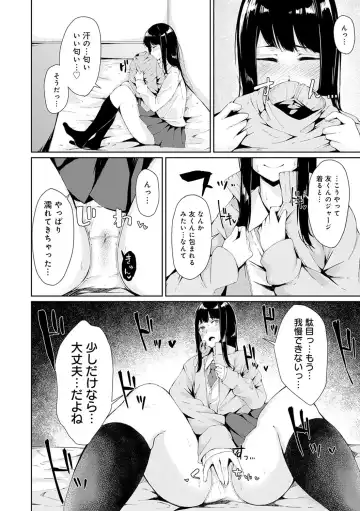 [Furatsu] Johdoh Citrous Fhentai - Page 171