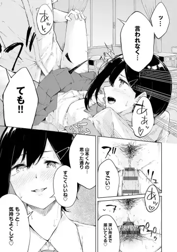 [Furatsu] Johdoh Citrous Fhentai - Page 18