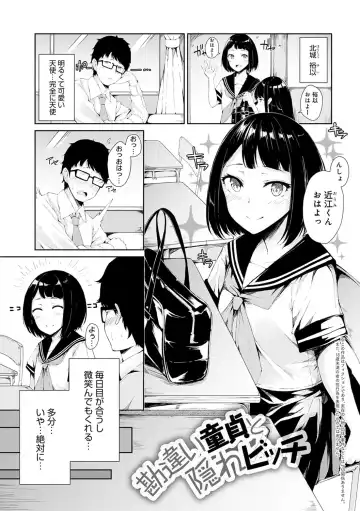 [Furatsu] Johdoh Citrous Fhentai - Page 188