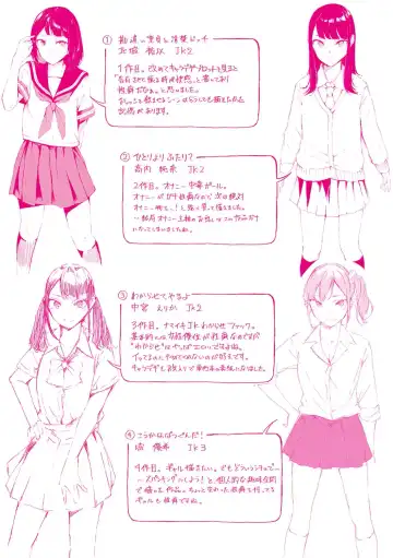 [Furatsu] Johdoh Citrous Fhentai - Page 210