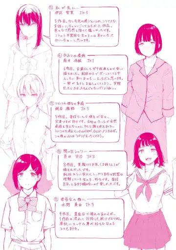 [Furatsu] Johdoh Citrous Fhentai - Page 211