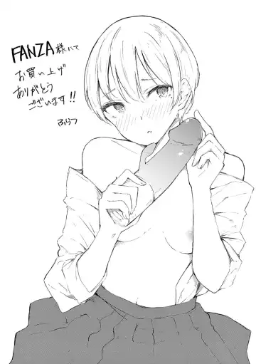 [Furatsu] Johdoh Citrous Fhentai - Page 213