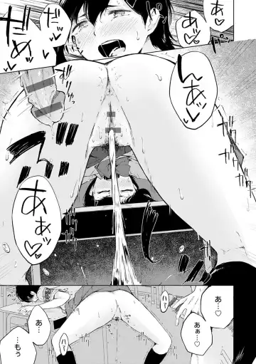 [Furatsu] Johdoh Citrous Fhentai - Page 22