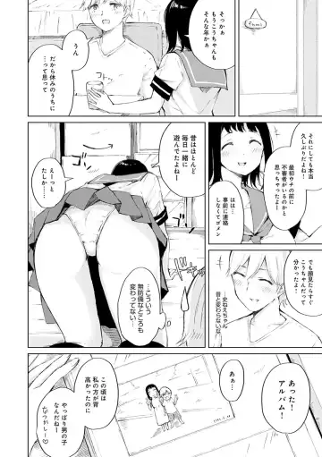 [Furatsu] Johdoh Citrous Fhentai - Page 31
