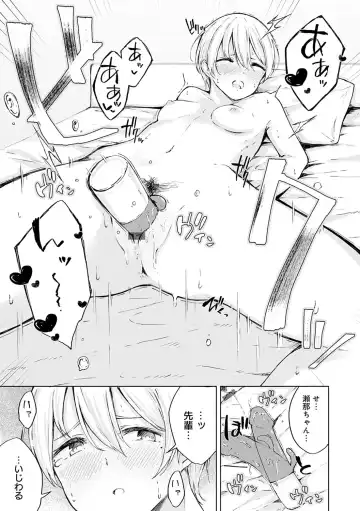 [Furatsu] Johdoh Citrous Fhentai - Page 66