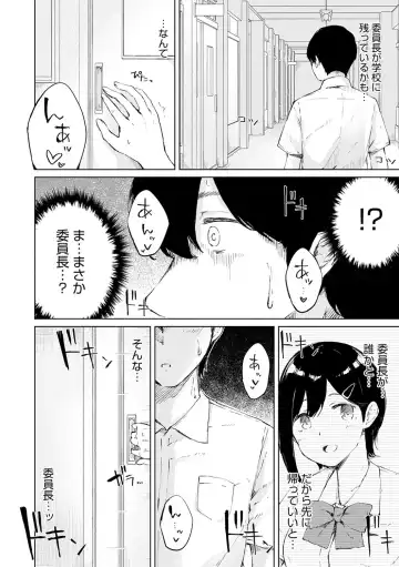 [Furatsu] Johdoh Citrous Fhentai - Page 7