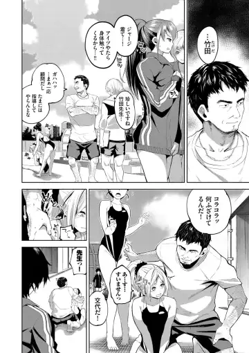 [Totoyama Keiji] Daraku Kanojo Fhentai - Page 103