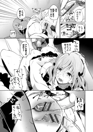 [Totoyama Keiji] Daraku Kanojo Fhentai - Page 148