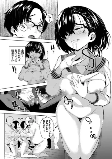 [Totoyama Keiji] Daraku Kanojo Fhentai - Page 184