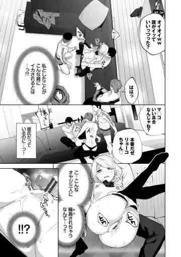 [Totoyama Keiji] Daraku Kanojo Fhentai - Page 50