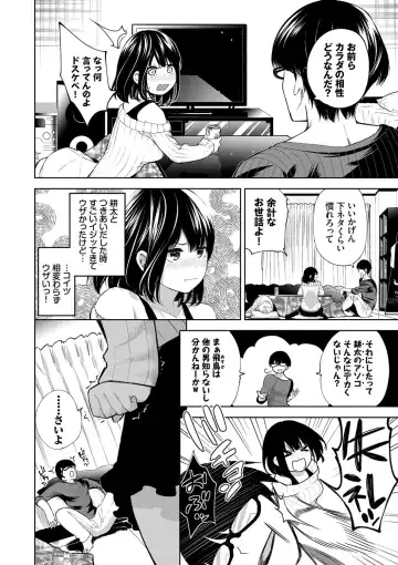 [Totoyama Keiji] Daraku Kanojo Fhentai - Page 63
