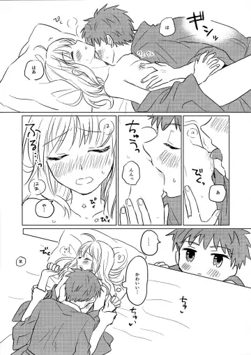 [Akanasu] Okawari wa Ikaga desu ka Fhentai - Page 16