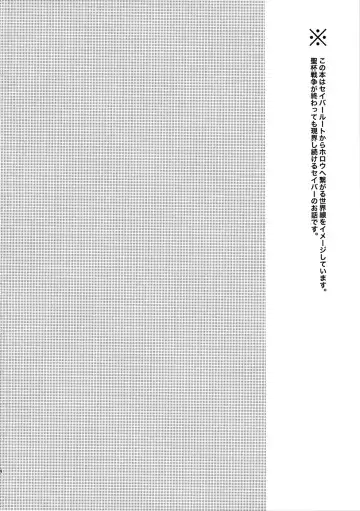 [Akanasu] Okawari wa Ikaga desu ka Fhentai - Page 3