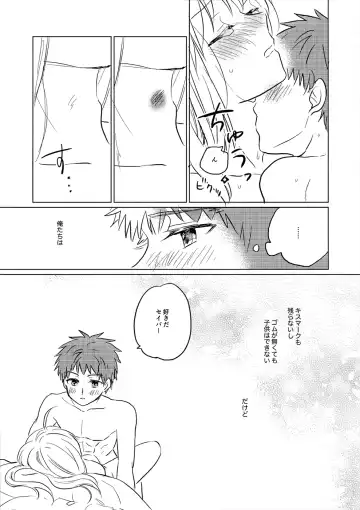 [Akanasu] Okawari wa Ikaga desu ka Fhentai - Page 30