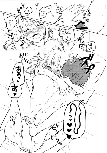 [Akanasu] Okawari wa Ikaga desu ka Fhentai - Page 32