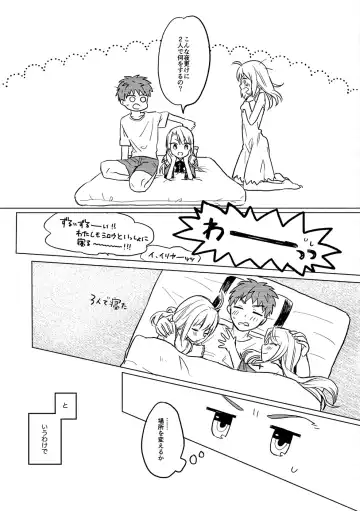 [Akanasu] Okawari wa Ikaga desu ka Fhentai - Page 6