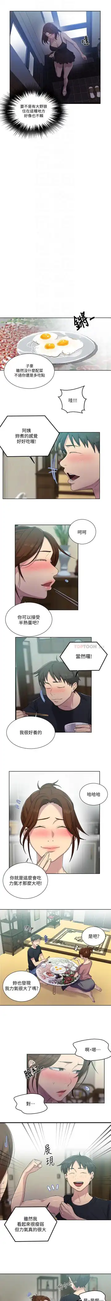 LECCION SECRETA  81-86 CHI Fhentai - Page 30