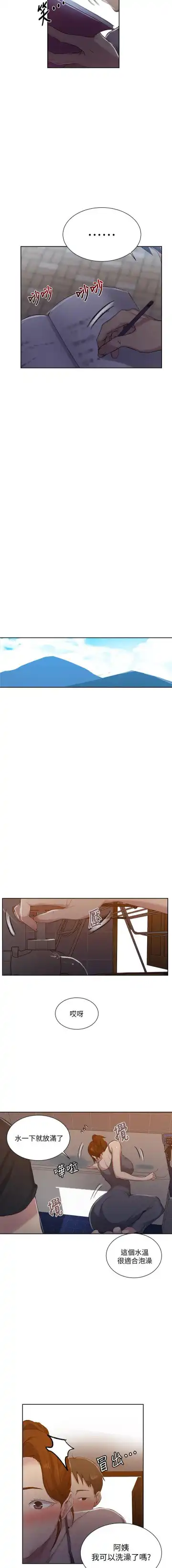 LECCION SECRETA  81-86 CHI Fhentai - Page 61