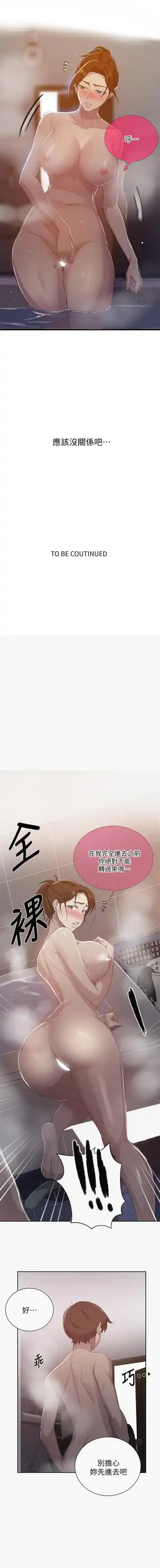 LECCION SECRETA  81-86 CHI Fhentai - Page 64