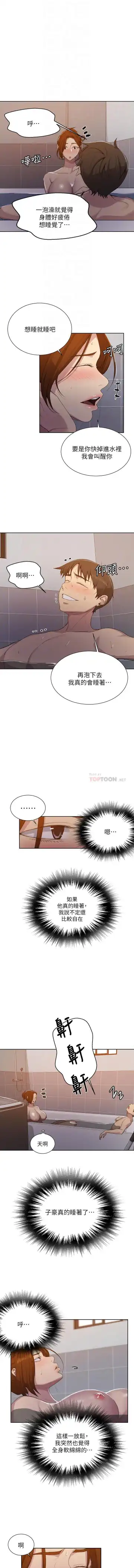 LECCION SECRETA  81-86 CHI Fhentai - Page 68