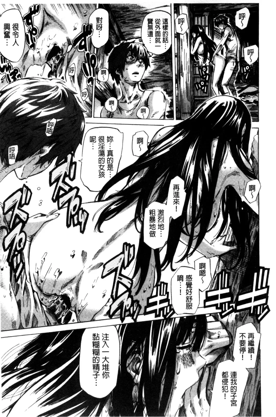 [Maruta] Choushin de Mukuchi no Kanojo ga Hatsujou Shite Kitara Eroiyo ne? Fhentai - Page 149