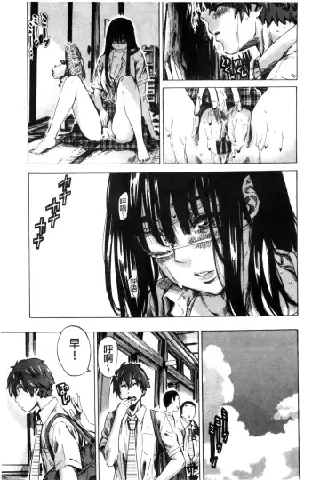 [Maruta] Choushin de Mukuchi no Kanojo ga Hatsujou Shite Kitara Eroiyo ne? Fhentai - Page 115
