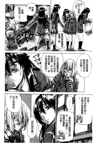 [Maruta] Choushin de Mukuchi no Kanojo ga Hatsujou Shite Kitara Eroiyo ne? Fhentai - Page 32