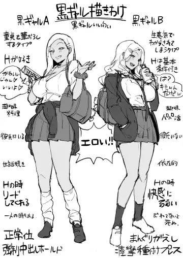 [Poriuretan] Gal B no Papakatsu Fhentai - Page 8