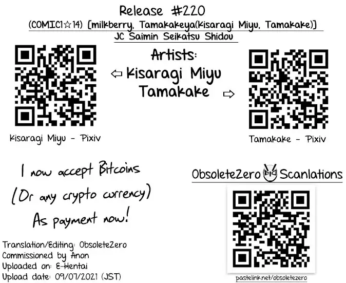 [Kisaragi Miyu - Tamakake] JC Saimin Seikatsu Shidou Fhentai - Page 27