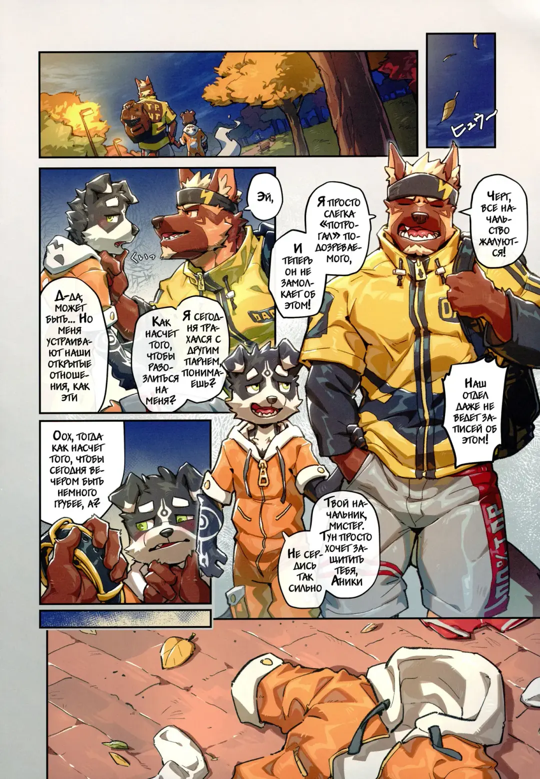 [Canyne Khai - Liu Moon Eater] That Night Fhentai - Page 6