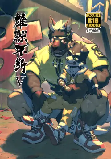 Read [Canyne Khai - Liu Moon Eater] That Night - Fhentai