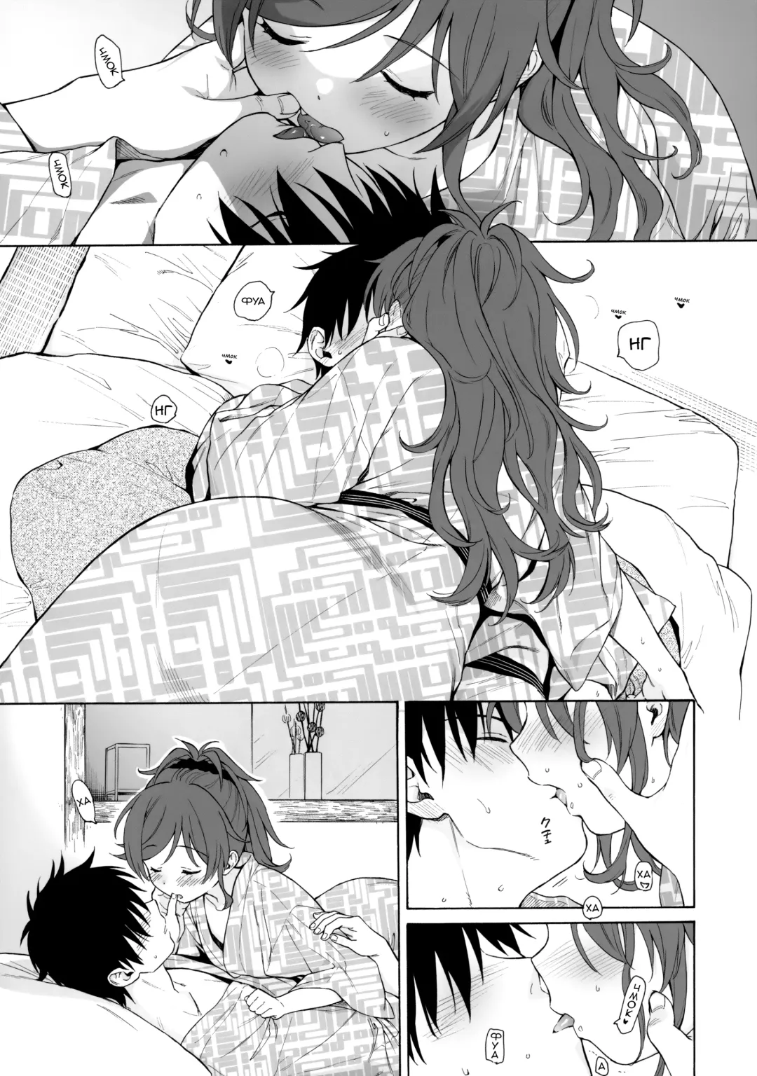 [Sekiya Asami] Yukemuri Ryojou Bousou Hen Fhentai - Page 12