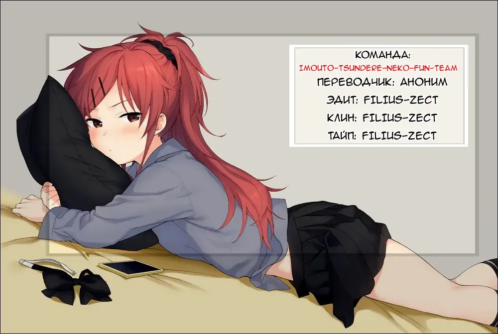 [Sekiya Asami] Yukemuri Ryojou Bousou Hen Fhentai - Page 27