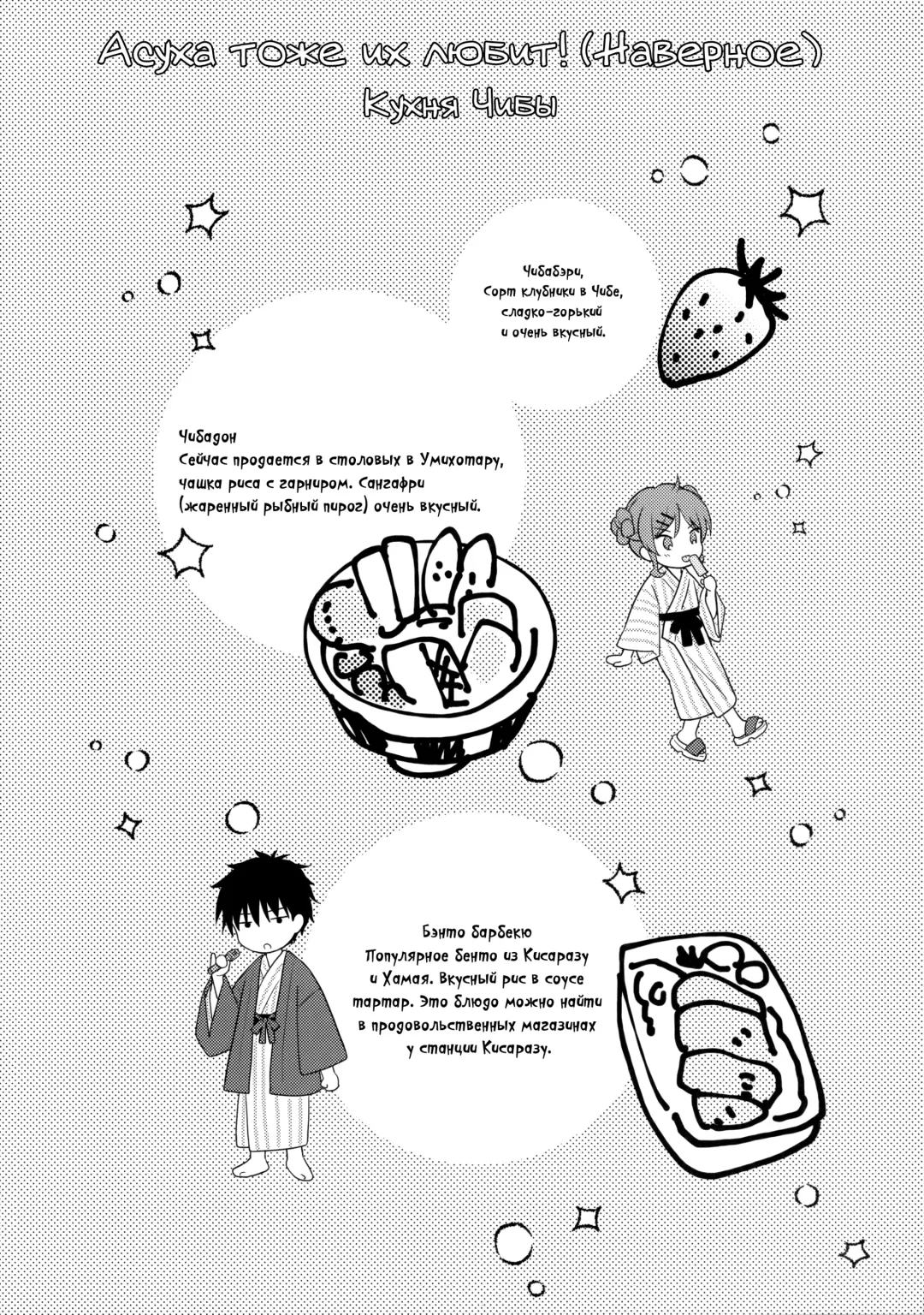 [Sekiya Asami] Yukemuri Ryojou Bousou Hen Fhentai - Page 3