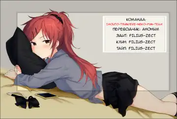 [Sekiya Asami] Yukemuri Ryojou Bousou Hen Fhentai - Page 27