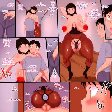 Oyako Kyousei Ninshin | Mother-Daughter Insane Pregnancy Fhentai - Page 36