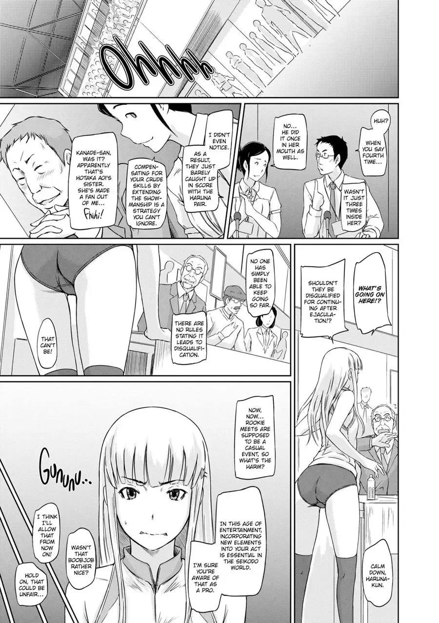 [Kisaragi Gunma] It's a Straight Line Once You Fall in Love! Fhentai - Page 185