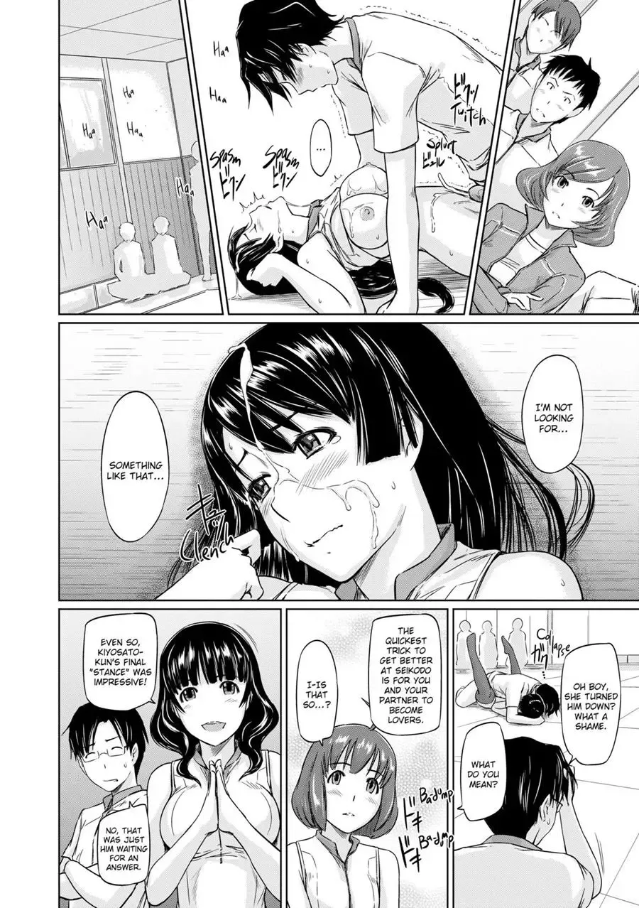 [Kisaragi Gunma] It's a Straight Line Once You Fall in Love! Fhentai - Page 31