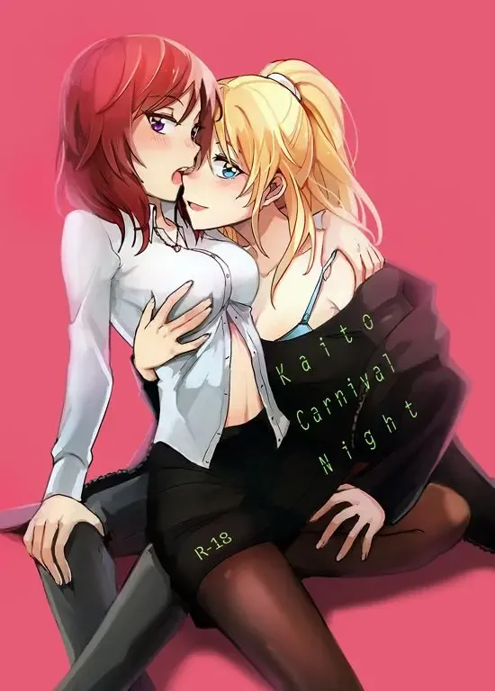 [Kuma] Kaito Carnival Night Fhentai - Page 1