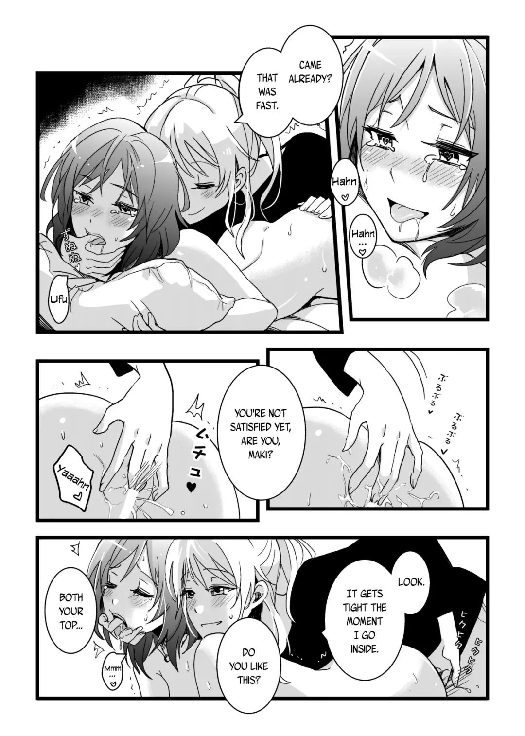 [Kuma] Kaito Carnival Night Fhentai - Page 14